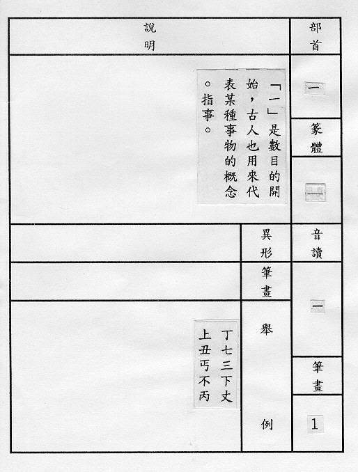 �����Ϥ�