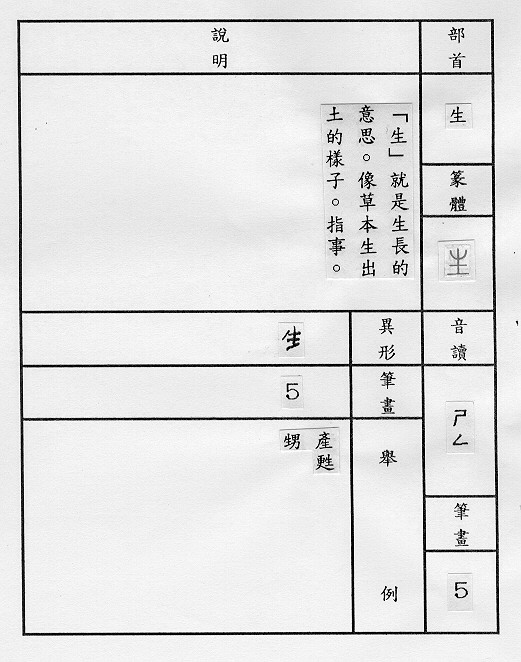 �����Ϥ�