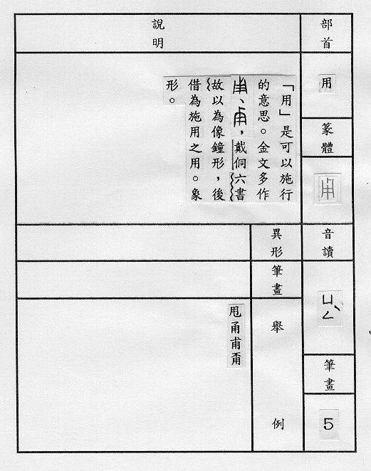 �����Ϥ�