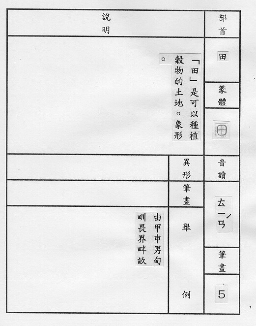 �����Ϥ�