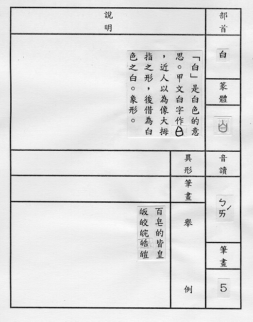 �����Ϥ�