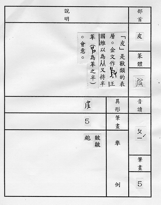 �����Ϥ�