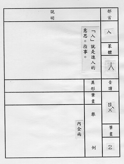 �����Ϥ�