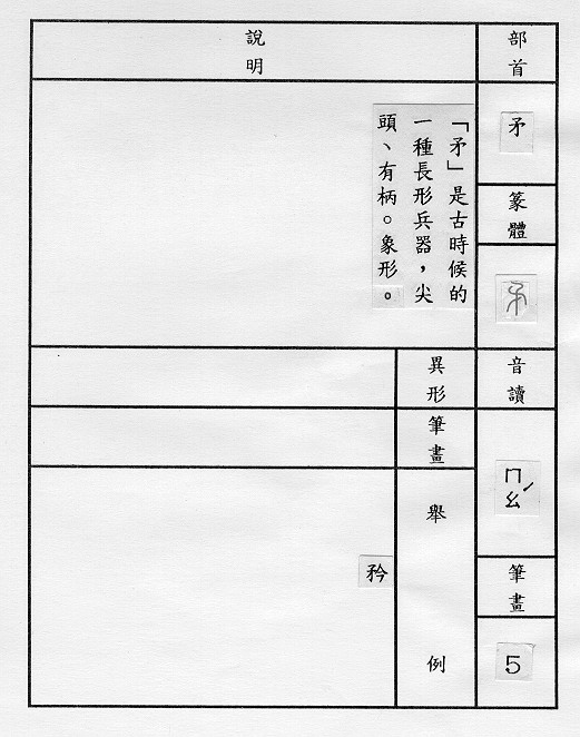 �����Ϥ�