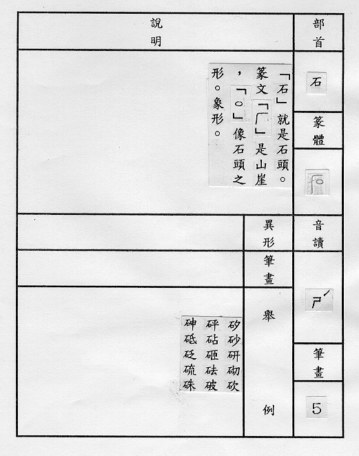 �����Ϥ�