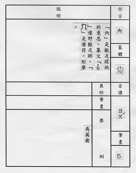 �����Ϥ�