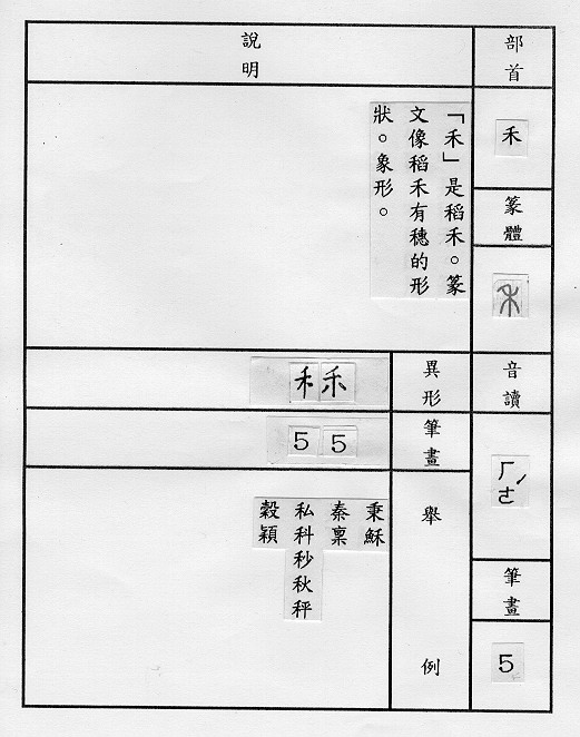 �����Ϥ�