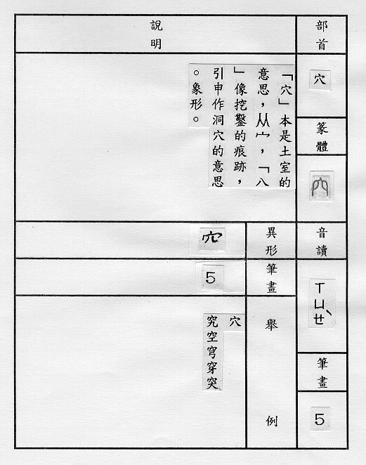 �����Ϥ�