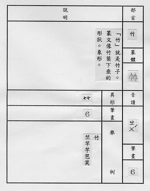 �����Ϥ�