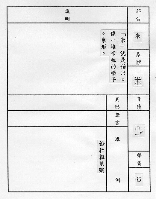 �����Ϥ�