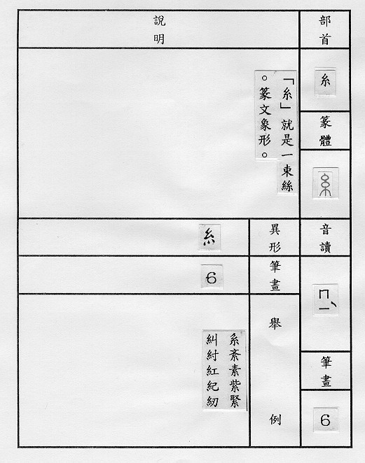 �����Ϥ�