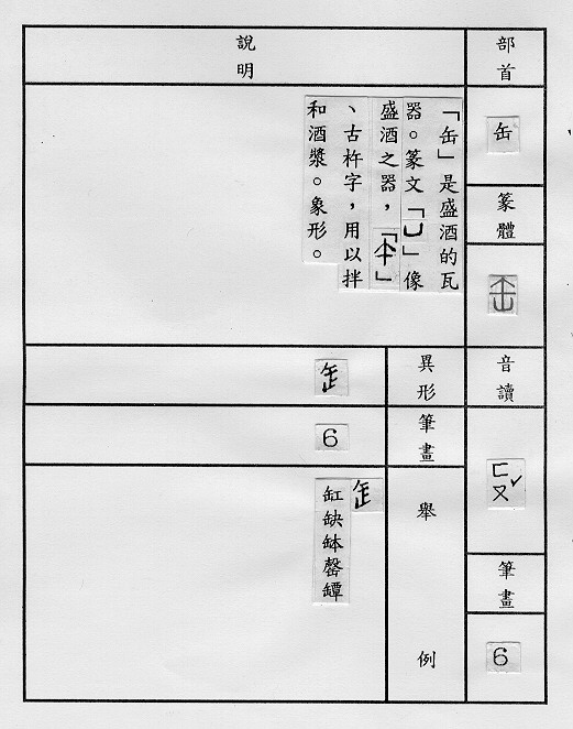 �����Ϥ�