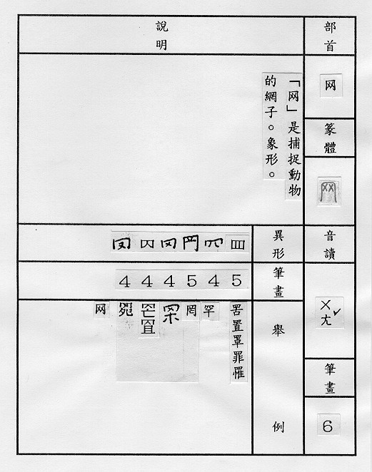 �����Ϥ�