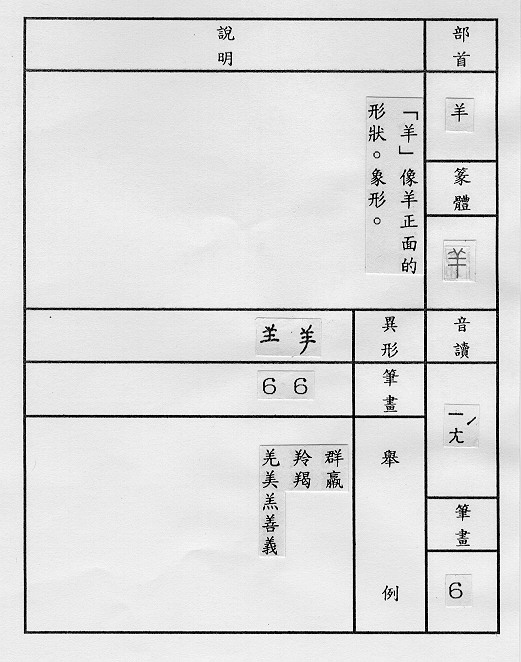 �����Ϥ�