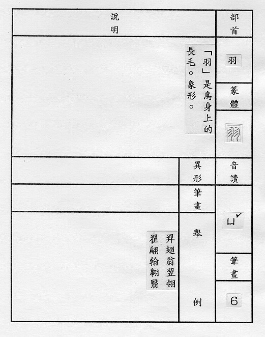 �����Ϥ�