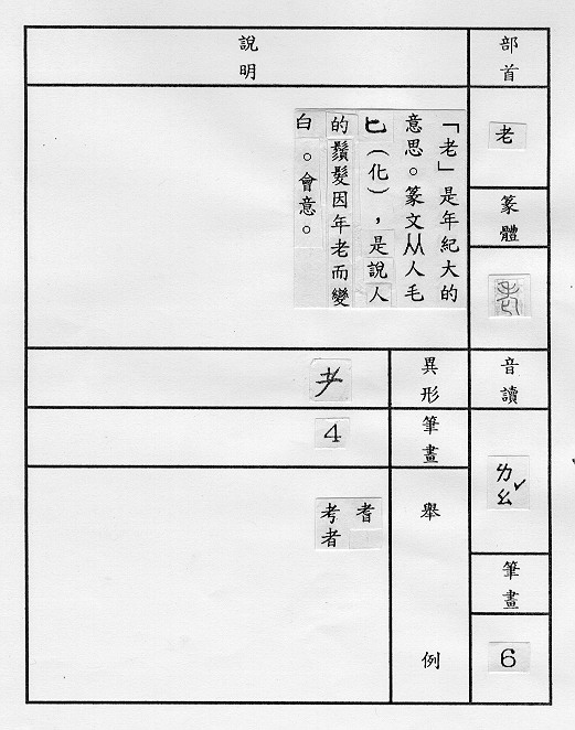 �����Ϥ�