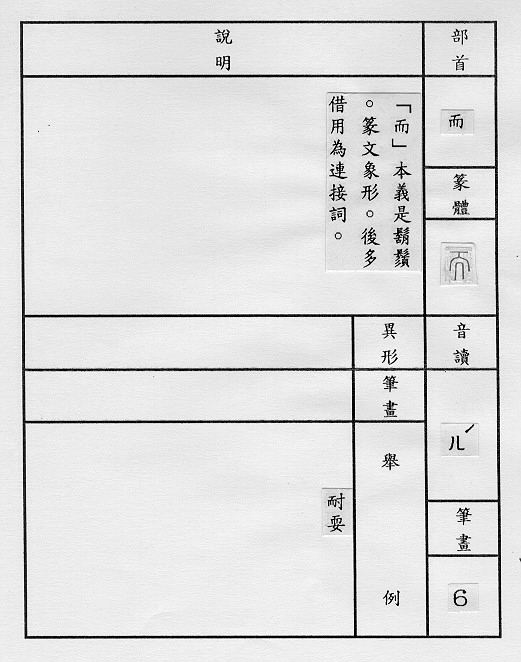 �����Ϥ�