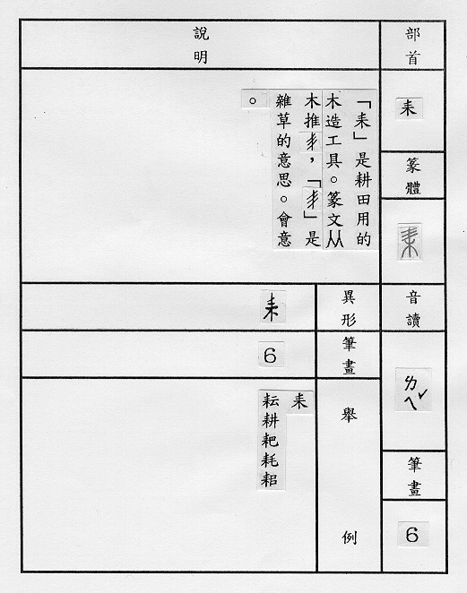 �����Ϥ�