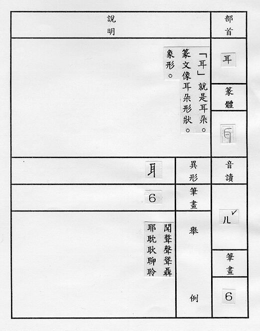 �����Ϥ�