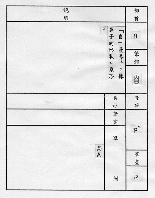 �����Ϥ�