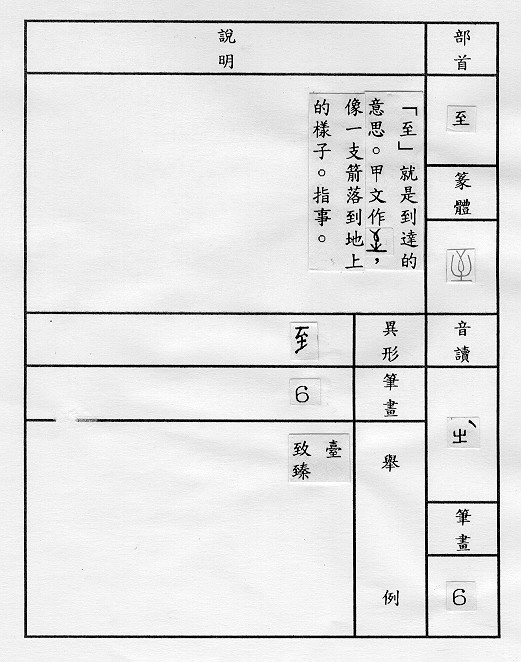 �����Ϥ�