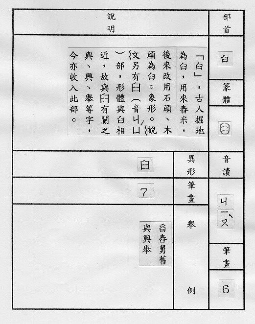 �����Ϥ�