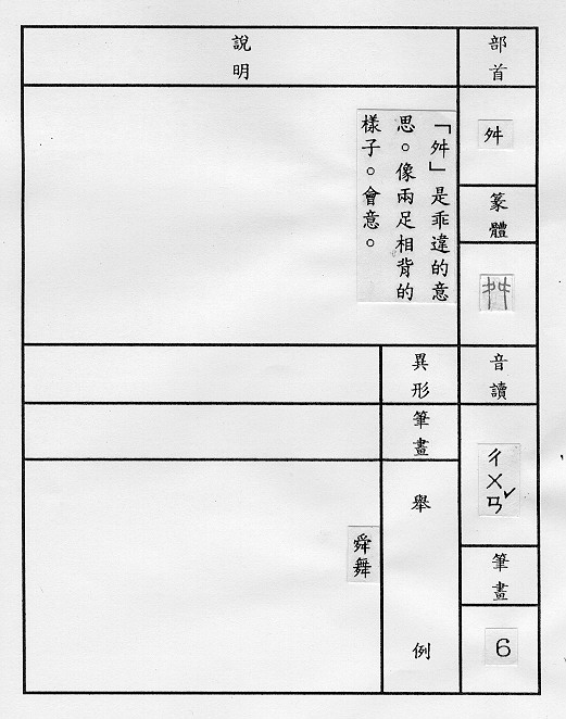 �����Ϥ�