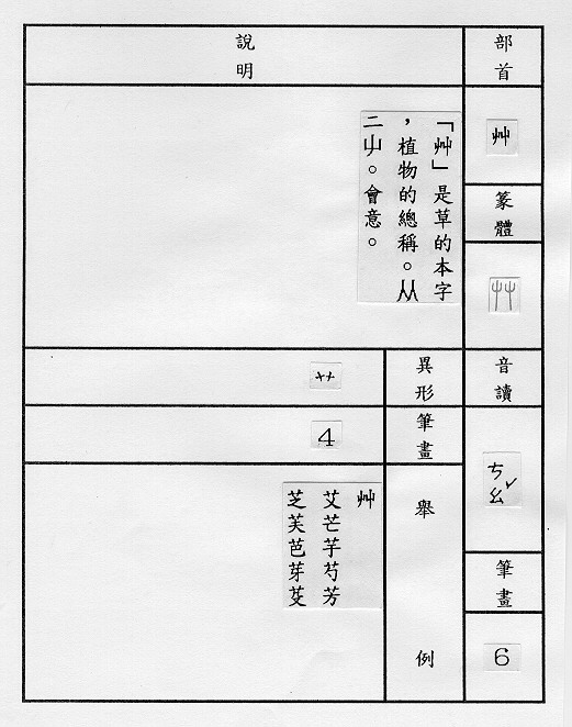 �����Ϥ�