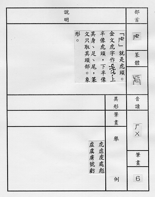 �����Ϥ�