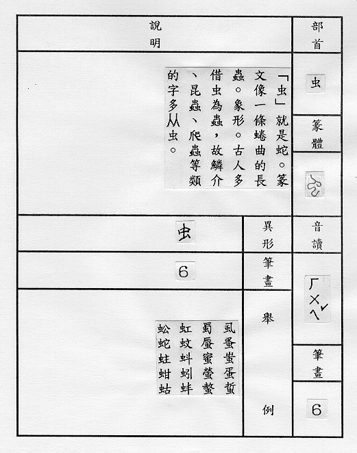 �����Ϥ�