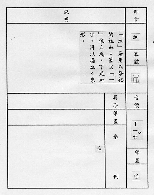 �����Ϥ�