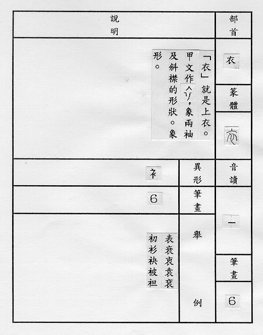 �����Ϥ�