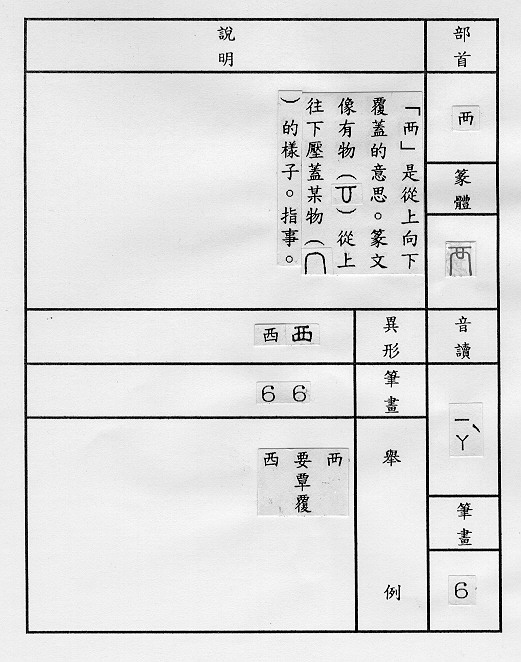 �����Ϥ�