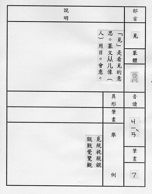 �����Ϥ�