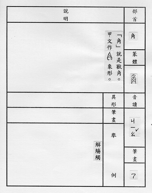 �����Ϥ�