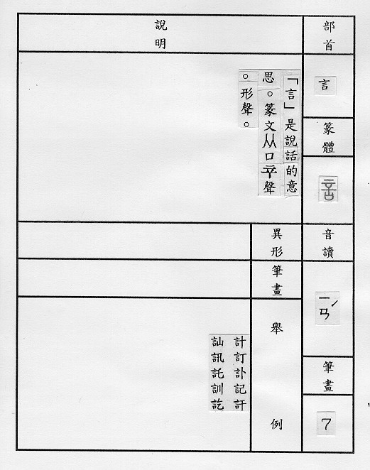 �����Ϥ�