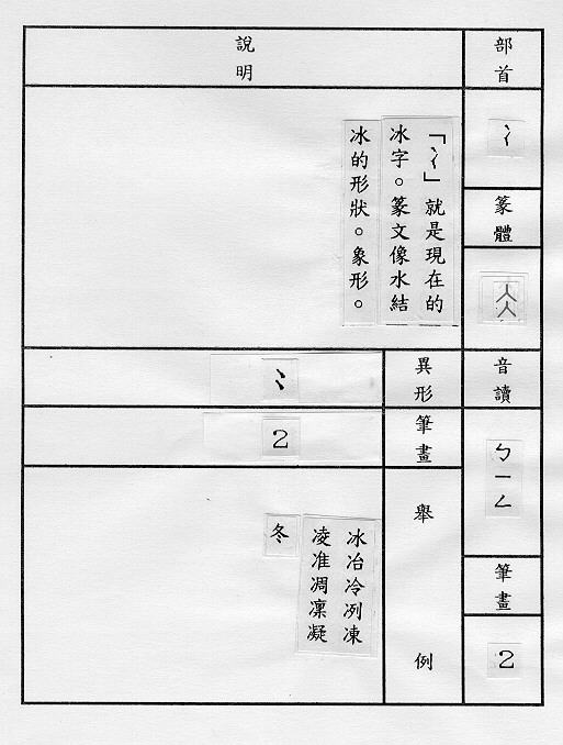 �����Ϥ�