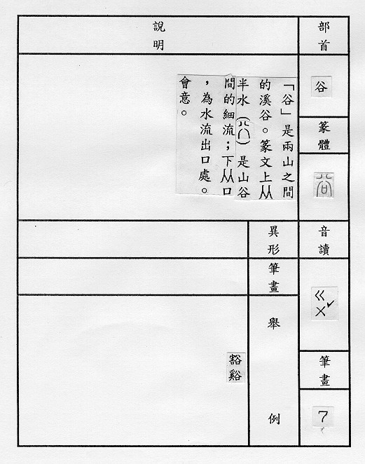 �����Ϥ�