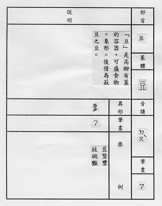 �����Ϥ�