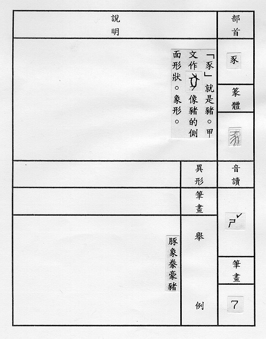 �����Ϥ�