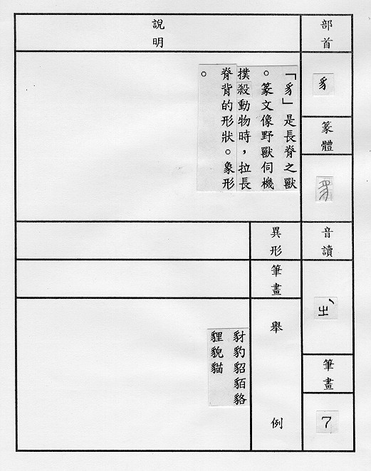 �����Ϥ�