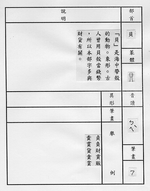 �����Ϥ�