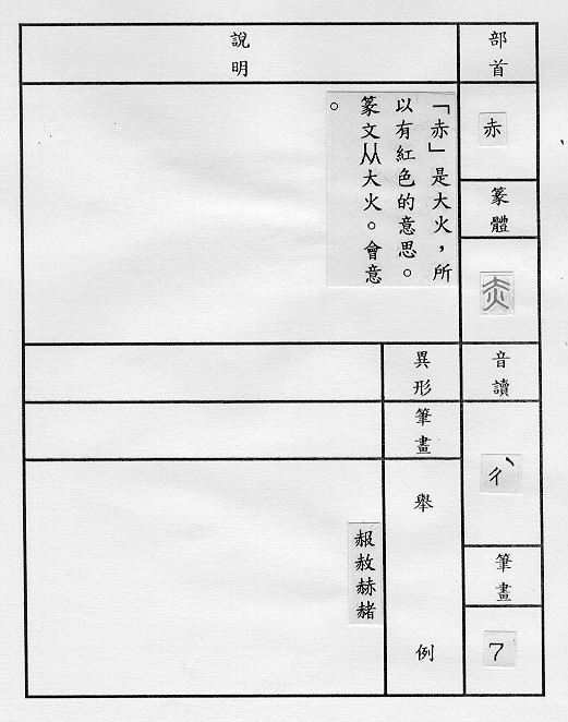 �����Ϥ�