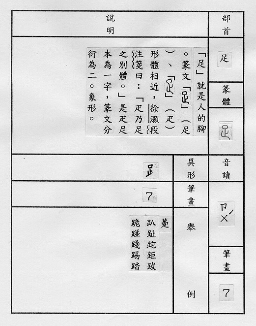 �����Ϥ�