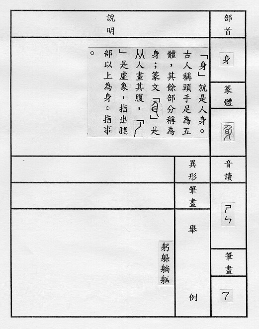 �����Ϥ�