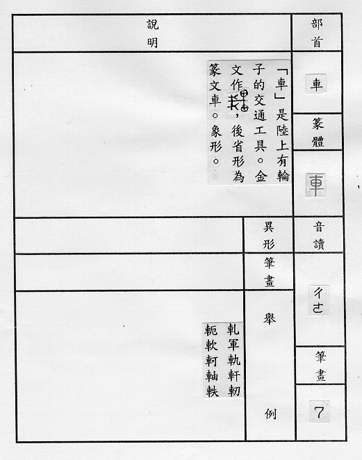 �����Ϥ�