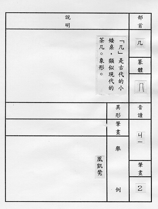 �����Ϥ�