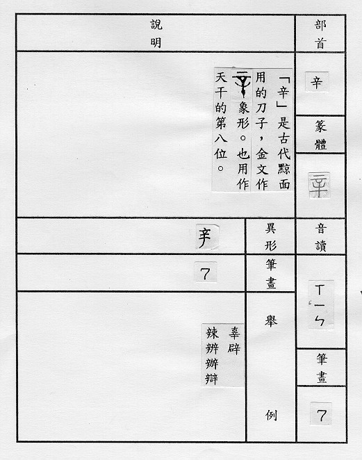 �����Ϥ�