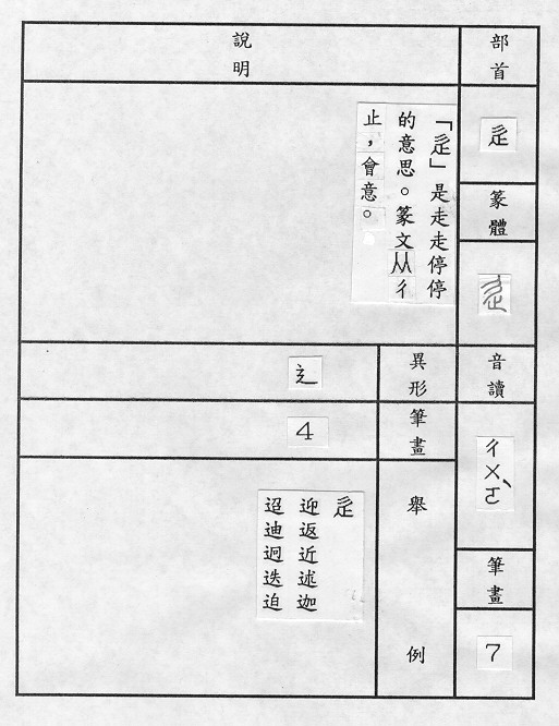 �����Ϥ�