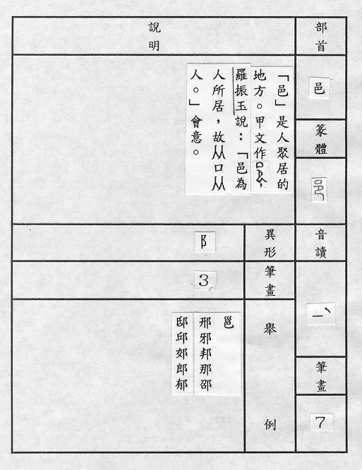 �����Ϥ�